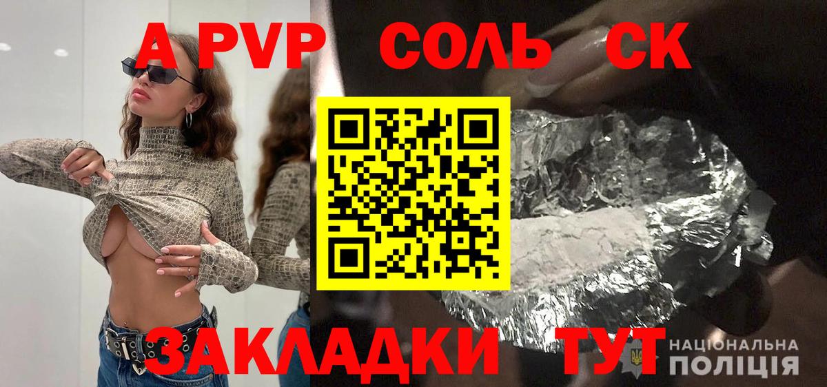 Alpha-PVP СК КРИС  А ПВП  Вход с VPN  Вязники  Alfa_PVP СК КРИС 
