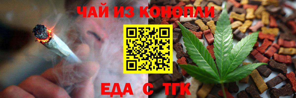 Canna-Cookies марихуана  Вход с VPN  Вязники 