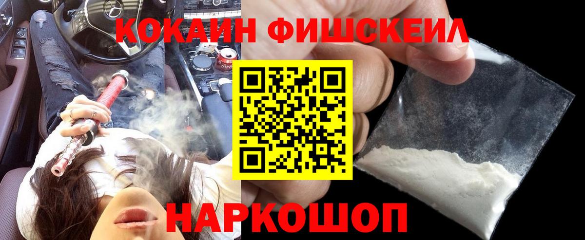 COCAIN 98% Вязники