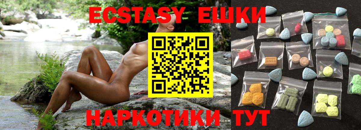ЭКСТАЗИ  Вход с VPN  Вязники  Экстази Punisher 