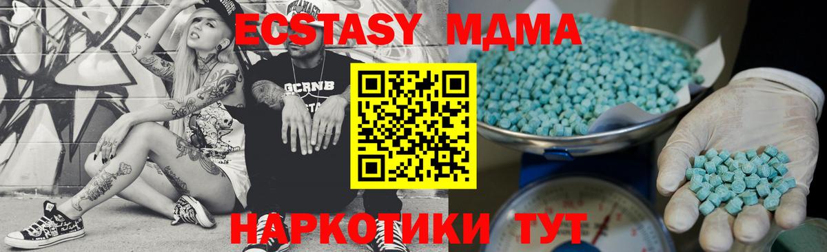 Экстази Cube Вязники