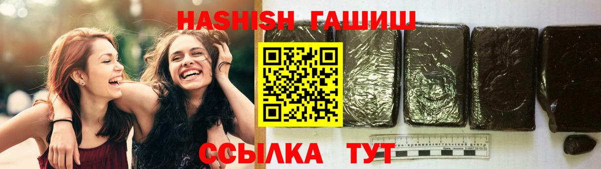Вязники  ГАШ индика сатива  ГАШ Cannabis  Вход с VPN 