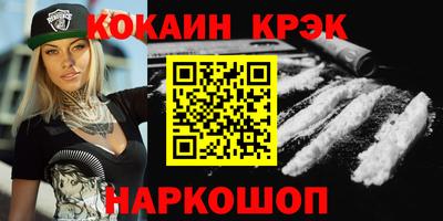 jwh Апшеронск