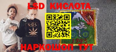 jwh Апшеронск