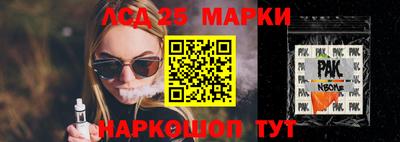 меф Аргун
