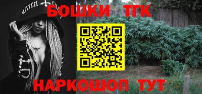 сатива Балахна