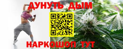 jwh Апшеронск