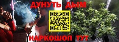 jwh Апшеронск