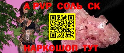 jwh Апшеронск