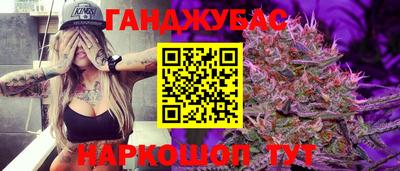 jwh Апшеронск