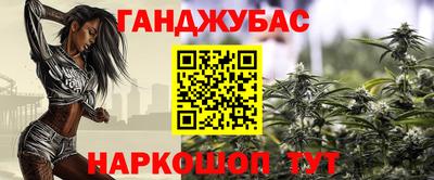 jwh Апшеронск