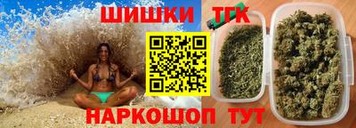 меф Аргун