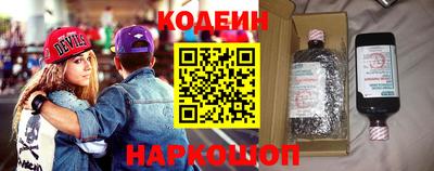 меф Аргун