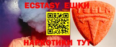 меф Аргун