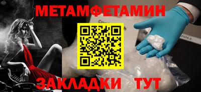 меф Аргун
