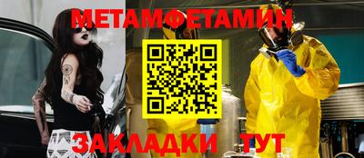 jwh Апшеронск