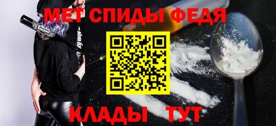 меф Аргун