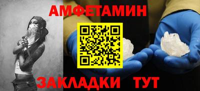 jwh Апшеронск