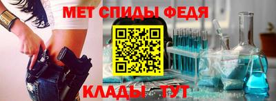 меф Аргун