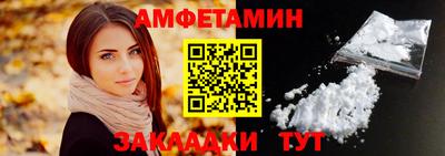 меф Аргун