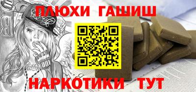 меф Аргун