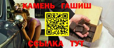 меф Аргун