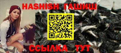 меф Аргун