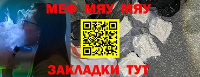 jwh Апшеронск