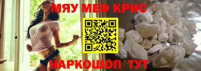 меф Аргун