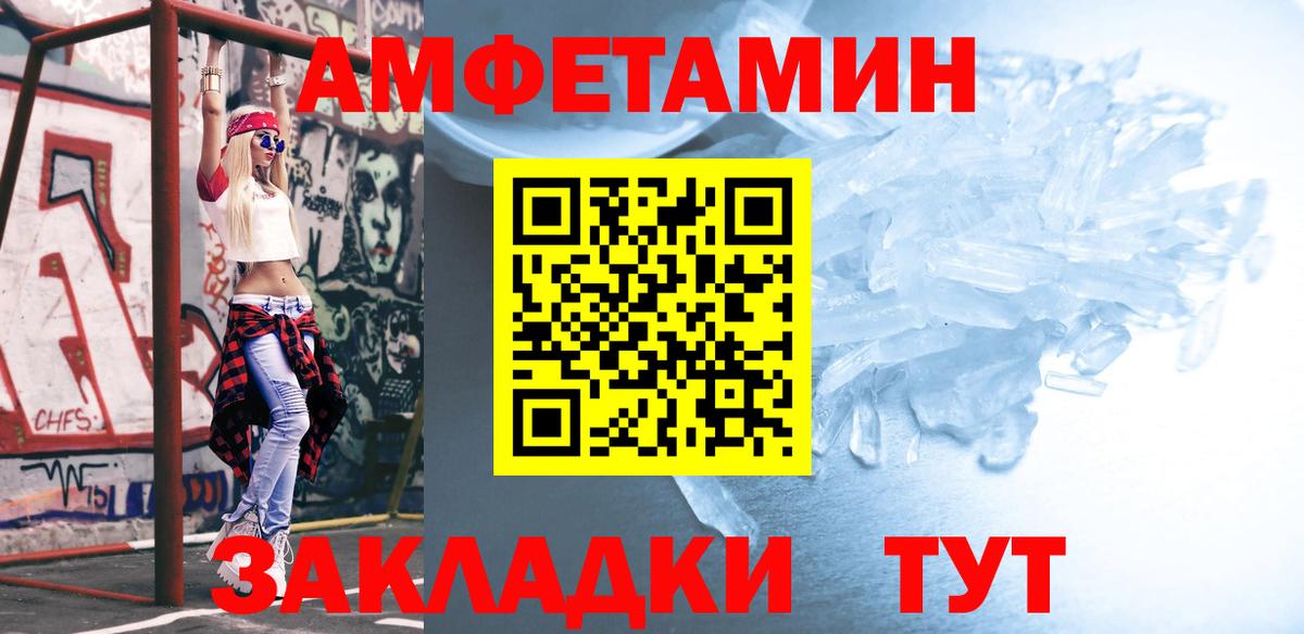 Вязники  Метамфетамин кристалл  Метамфетамин кристалл  Вход с VPN 