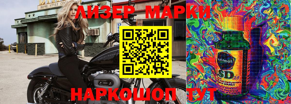 как найти наркотики  Вход с VPN  Вязники  Наркотические марки 1,5мг  Марки 25I-NBOMe 