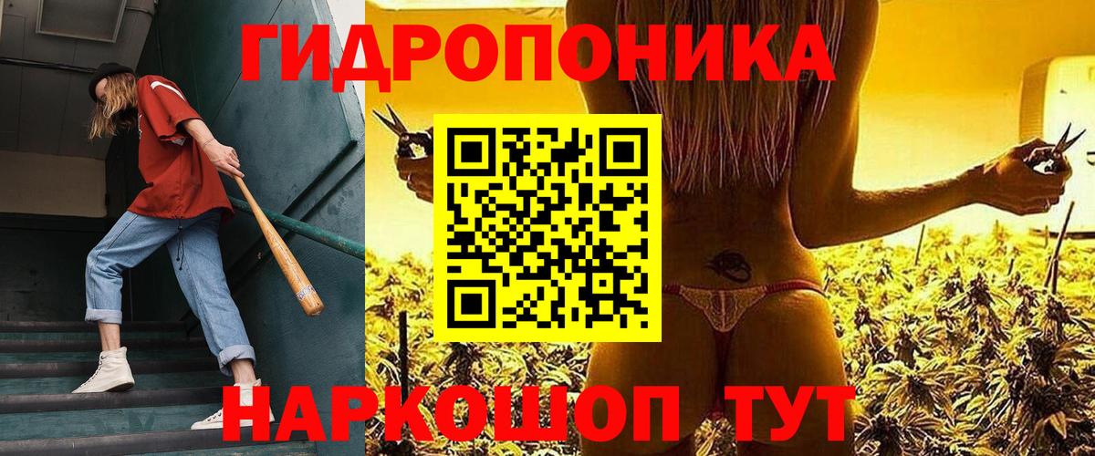 МАРИХУАНА индика Вязники